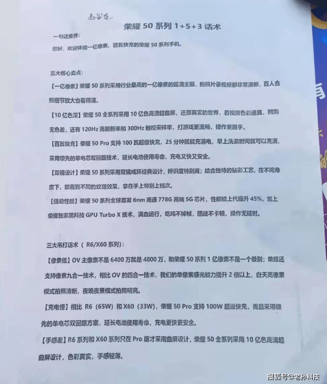 澳门今天晚上特马开什么,澳门今天晚上特马开什么，探索澳门赛马文化的魅力