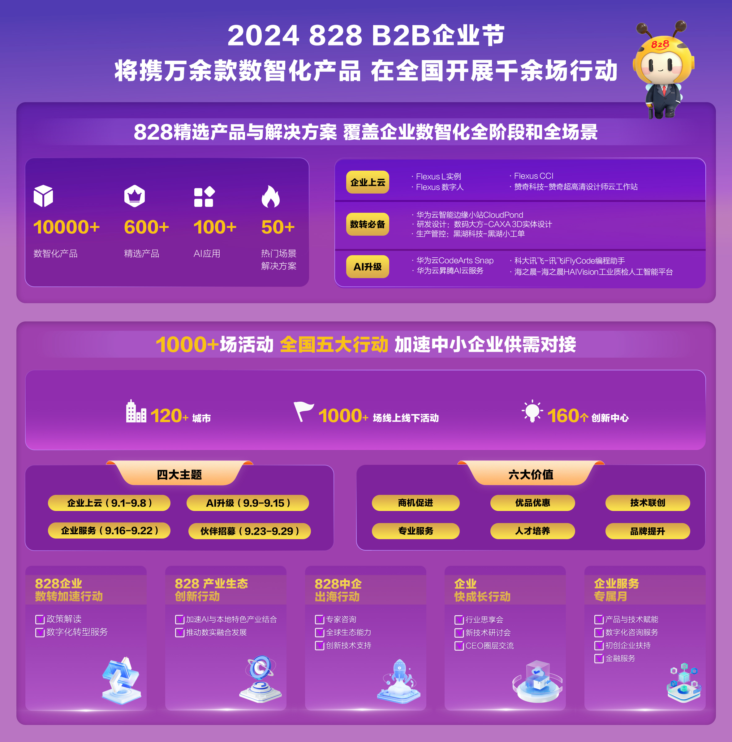 新澳门正版2025年开奖结果,新澳门正版2025年开奖结果，探索与期待