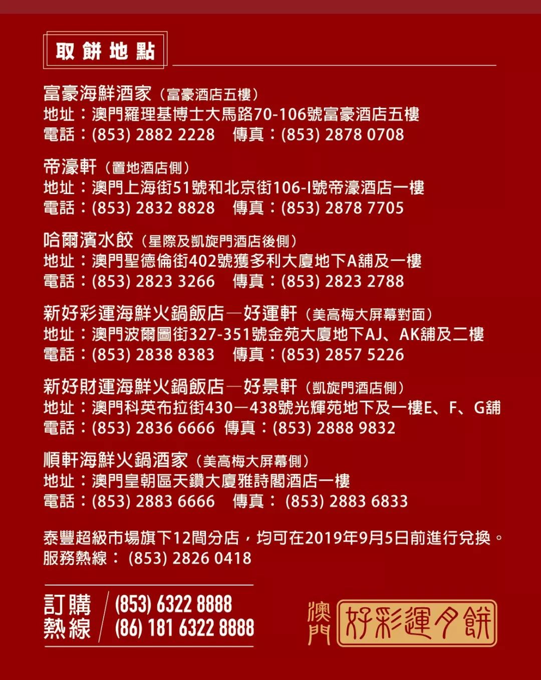 2004新澳门天天开好彩大全54,探索新澳门，2004年天天开好彩的奥秘与魅力