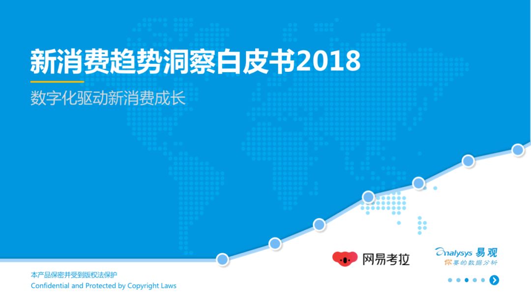 新澳2025年精准正版资料,新澳2025年精准正版资料，未来趋势的深度解析