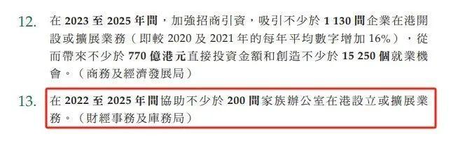 马会传真资料2025澳门,马会传真资料与澳门未来展望，聚焦2025年澳门马会发展蓝图