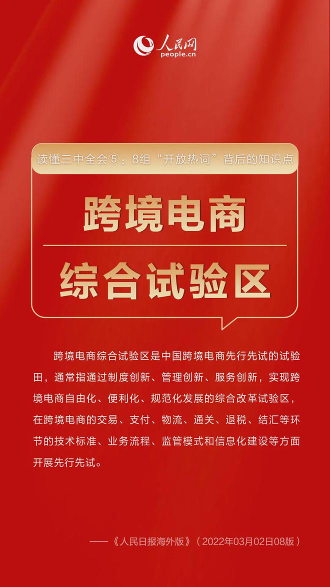 管家婆必中一肖一鸣,管家婆必中一肖一鸣——揭秘神秘预测背后的故事