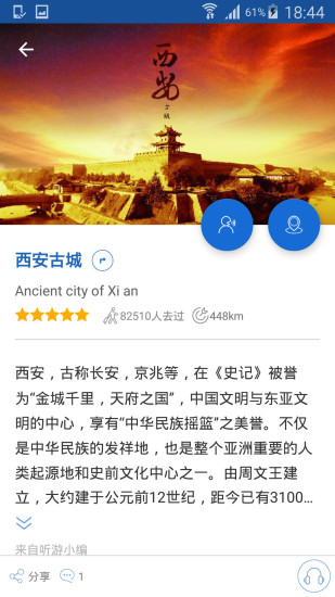 4949澳门精准免费大全历史记录,澳门精准免费大全历史记录，探索数字与命运的交汇点