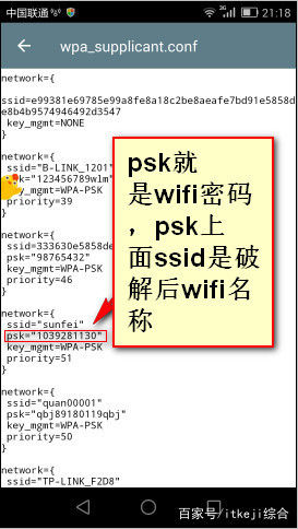 资讯 第248页