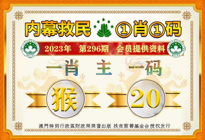 2004年新澳门一肖一码,探索2004年澳门新一肖一码的奥秘