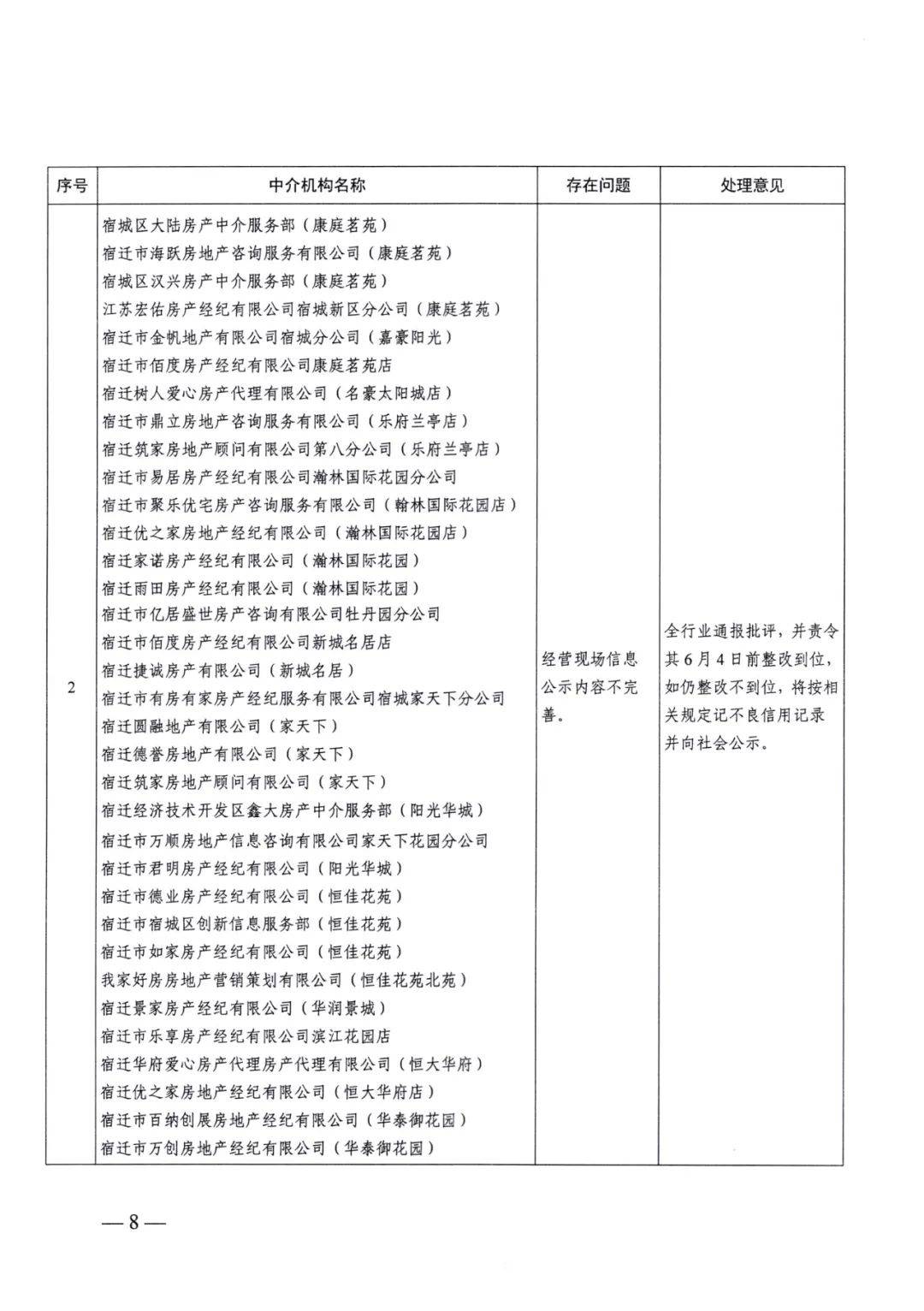 9494cc天下彩免费提供,关于9494cc天下彩免费提供，一个关于违法犯罪问题的探讨