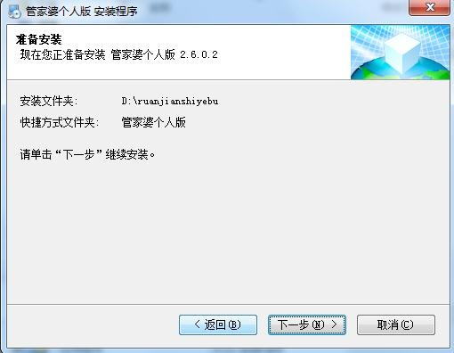 2025年管家婆正版资料大全, 2025年管家婆正版资料大全概览