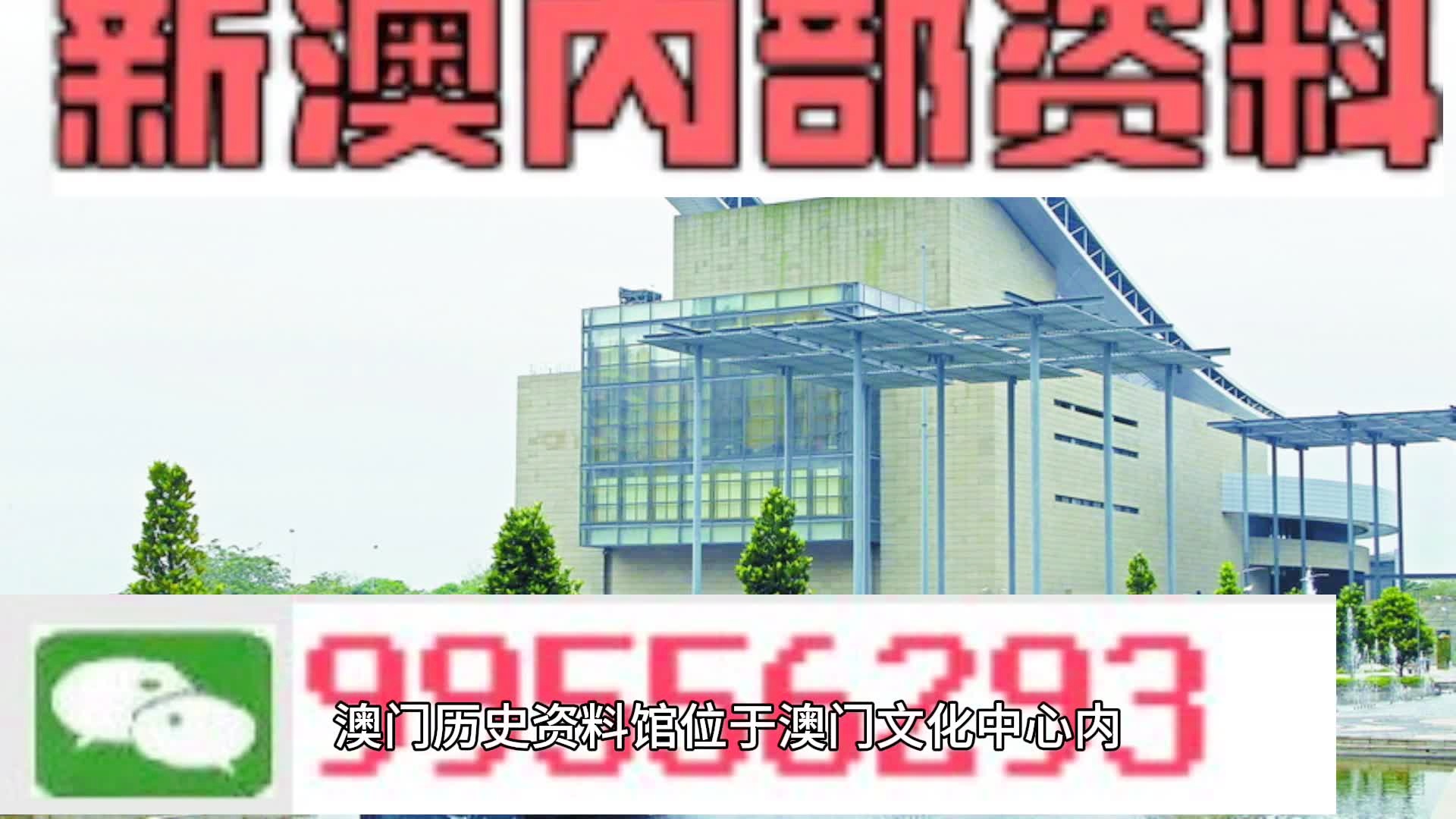 2025新奥精准正版资料大全, 2025新奥精准正版资料大全详解