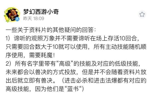 新门内部资料正版公开,新门内部资料正版公开，探索真实与信任的交汇点