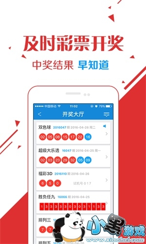 77777788888王中王跑狗软件介绍,王中王跑狗软件介绍，探索数字世界的777777与88888的魅力