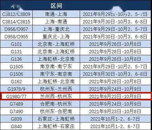 澳门一码一码100准确开奖结果查询网站,澳门一码一码100%准确开奖结果查询网站——探索真实与虚幻的边界