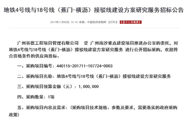 2025新奥门管家婆资料查询,澳门管家婆资料查询系统，探索未来的趋势与机遇（2025展望）