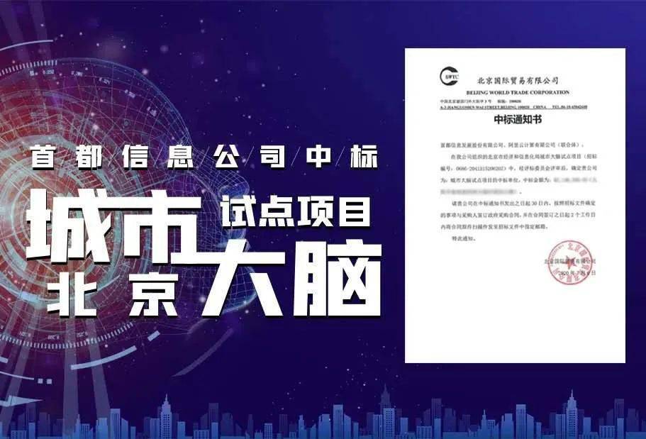 2025新奥今晚开什么下载,探索未来，关于新奥集团及今晚活动下载的深度解析