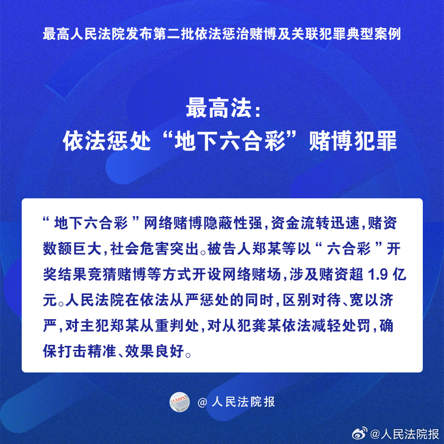 2025澳门天天开好彩大全app,关于澳门天天开好彩大全app的探讨与警示——远离违法犯罪