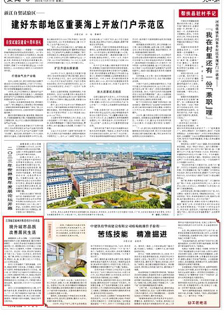 2025新奥门资料大全138期,澳门是一个充满活力和魅力的城市，随着时代的发展，澳门也在不断发展和变化。本文将介绍关于澳门的新资料，包括经济、文化、旅游等方面的信息，旨在为读者提供一份全面的澳门资讯大全。本文所参考的资料主要来源于官方发布的数据和权威媒体的报道，以确保信息的准确性和可靠性。同时，本文也将结合关键词2025新澳门资料大全138期，为读者带来最新的澳门资讯。