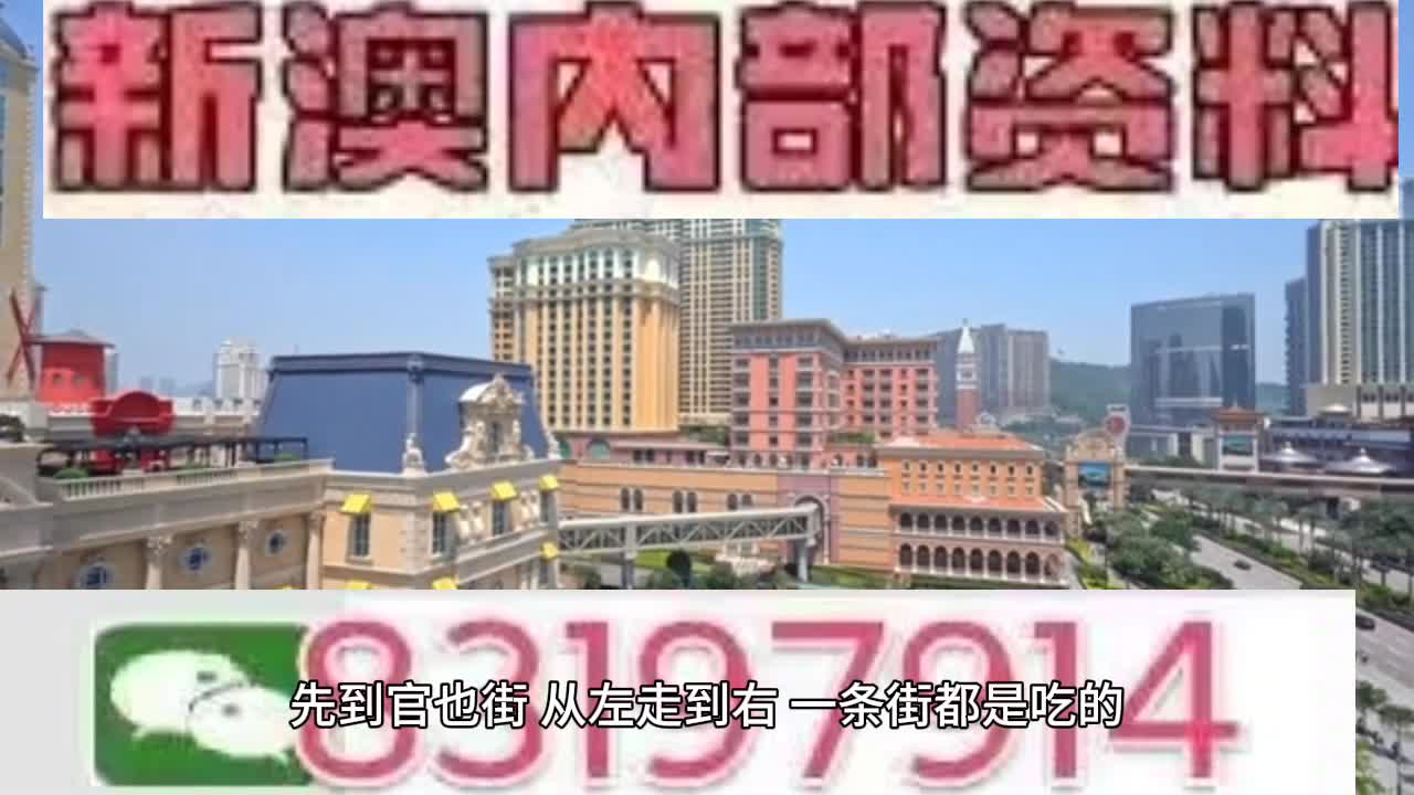 2025年今晚澳门特马开奖结果,澳门特马开奖结果，探索未来的幸运之门