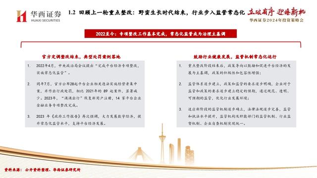 2025全年免费资料公开,迈向知识共享的未来，2025全年免费资料公开的时代展望