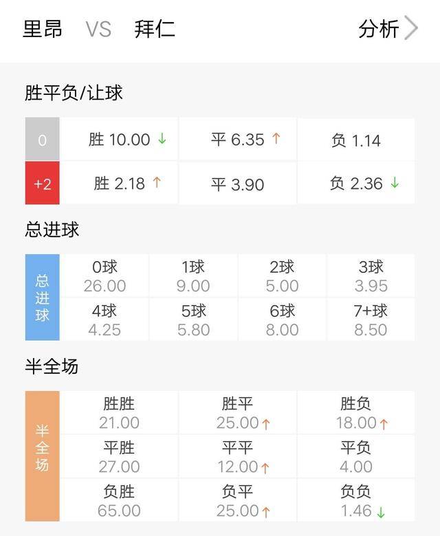 今晚澳门特马开什么号码事件,今晚澳门特马开什么号码事件，揭秘彩票背后的神秘面纱