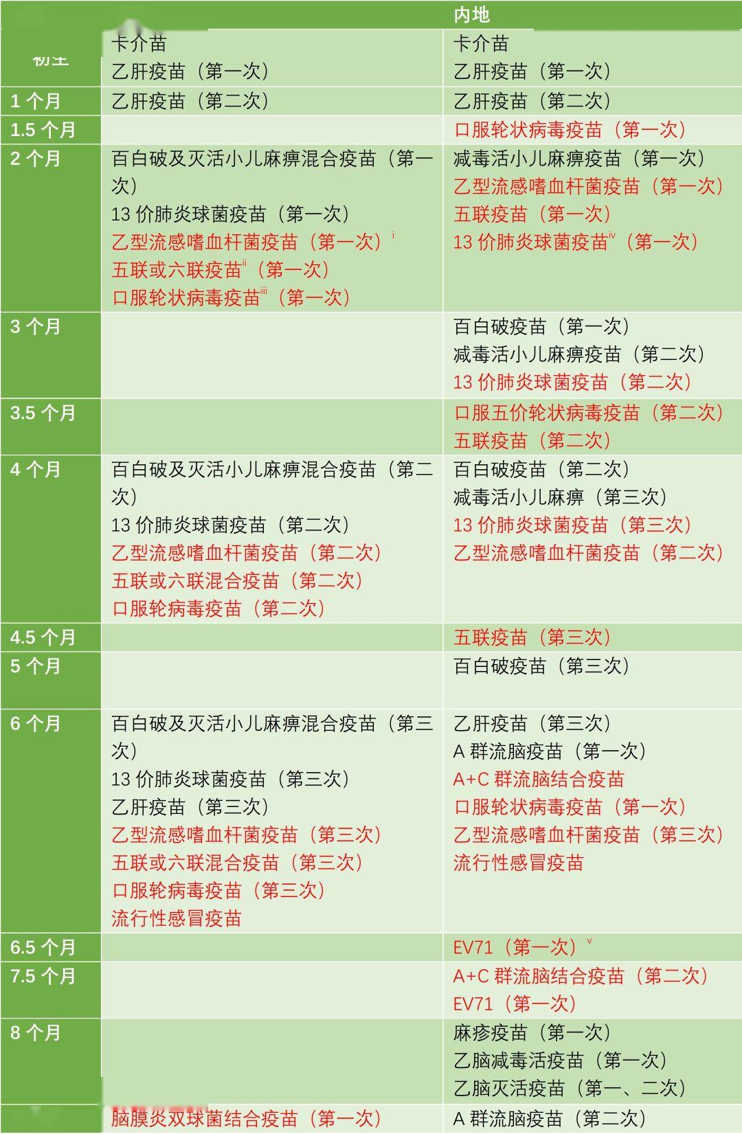 香港二四六开奖资料大全?微厂一,香港二四六开奖资料大全与微厂的综合应用