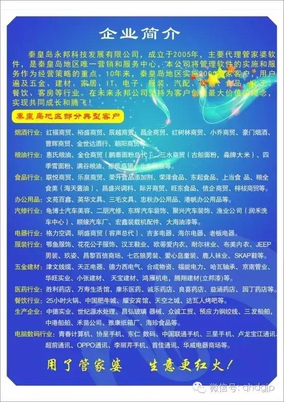 管家婆一肖一码最准一码一中,揭秘管家婆一肖一码最准一码一中的奥秘