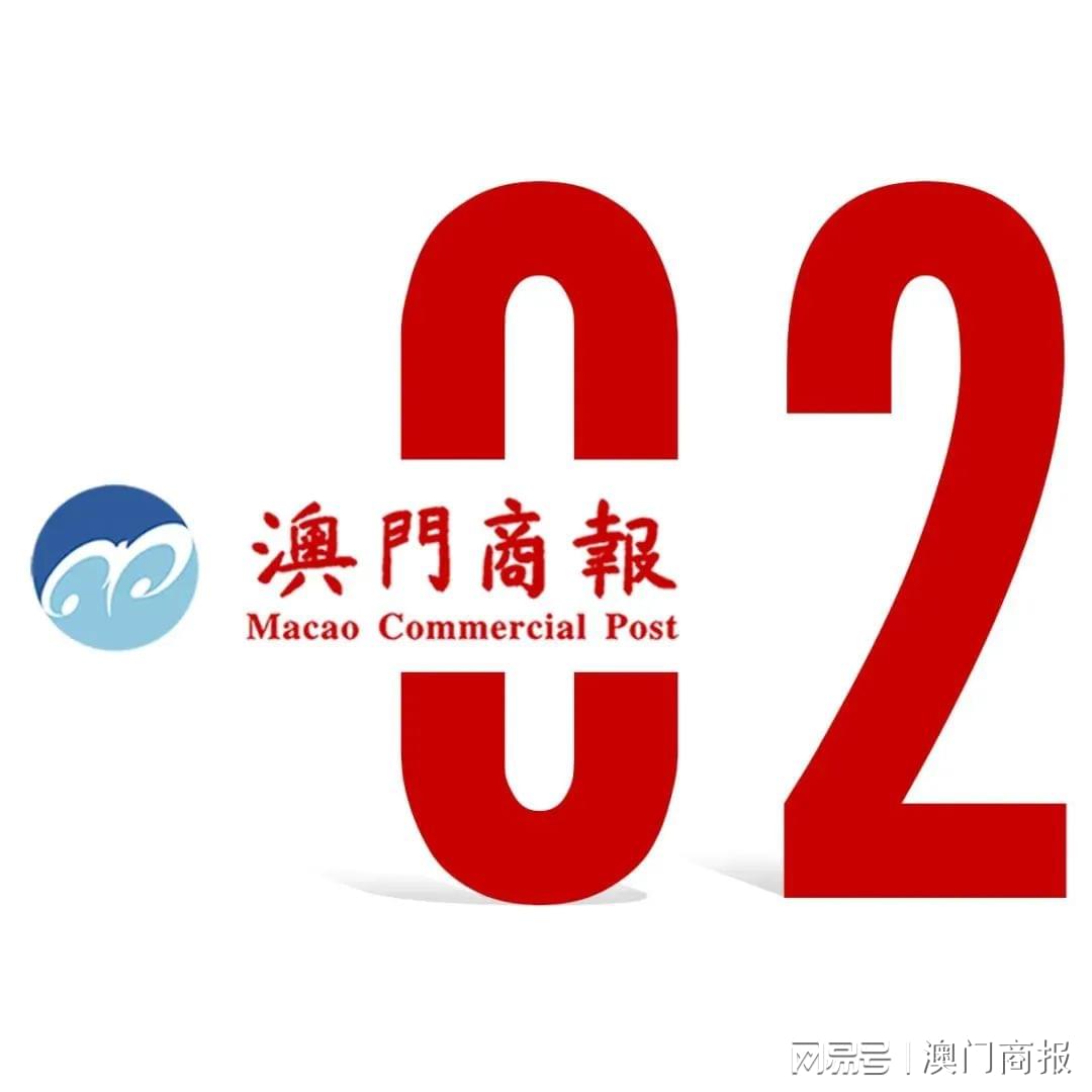 奥门天天开奖码结果2025澳门开奖记录11月28日,澳门彩票开奖记录与奥门天天开奖码结果——探索彩票背后的故事（2023年11月28日开奖记录）