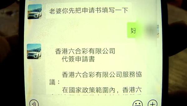 澳门天天开彩开奖结果,澳门天天开彩开奖结果及其背后的故事