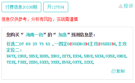 今晚必中一码一肖澳门准确9995,今晚必中一码一肖澳门准确9995，揭秘彩票预测背后的秘密与挑战