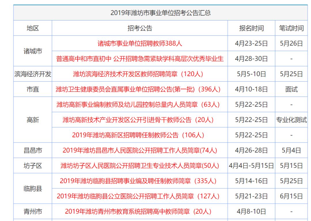 9944cc天下彩正版资料大全,探索9944cc天下彩正版资料大全，解密彩票世界的秘密