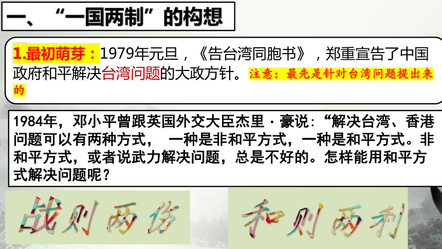 快评 第197页