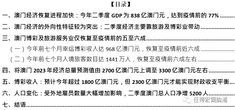 2025奥门最精准资料免费,探索澳门未来，2025年最精准资料免费解析