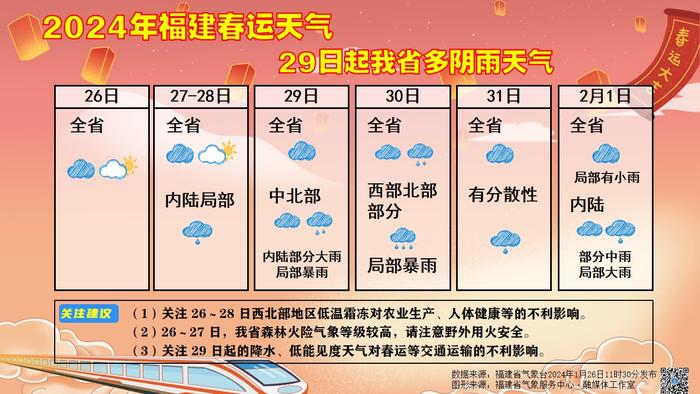 2025天天开好彩大全180期,探索未来，2025天天开好彩大全第180期展望