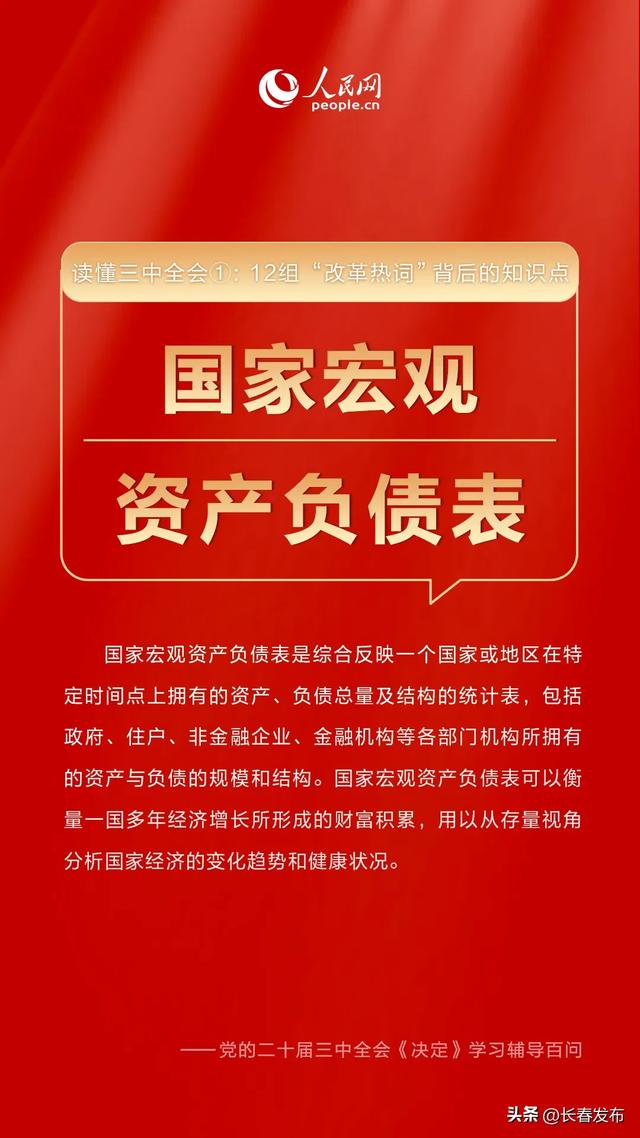 2025新澳门正版最精准资料大全,澳门正版资料大全，探索未来的精准信息宝库（2025年展望）