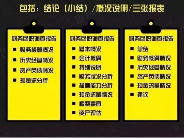 王中王资料大全枓大全,王中王资料大全，深度解析与概览