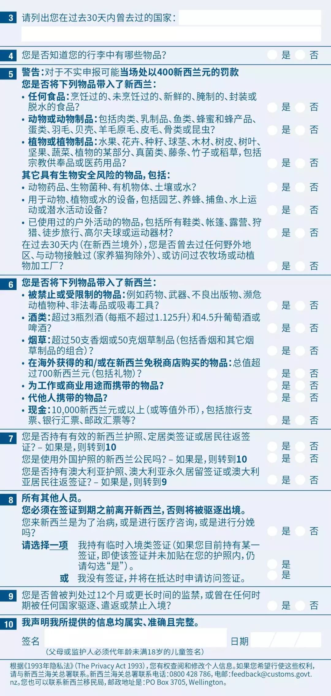 澳门免费资料查询方法及决策,澳门免费资料查询方法及决策的重要性