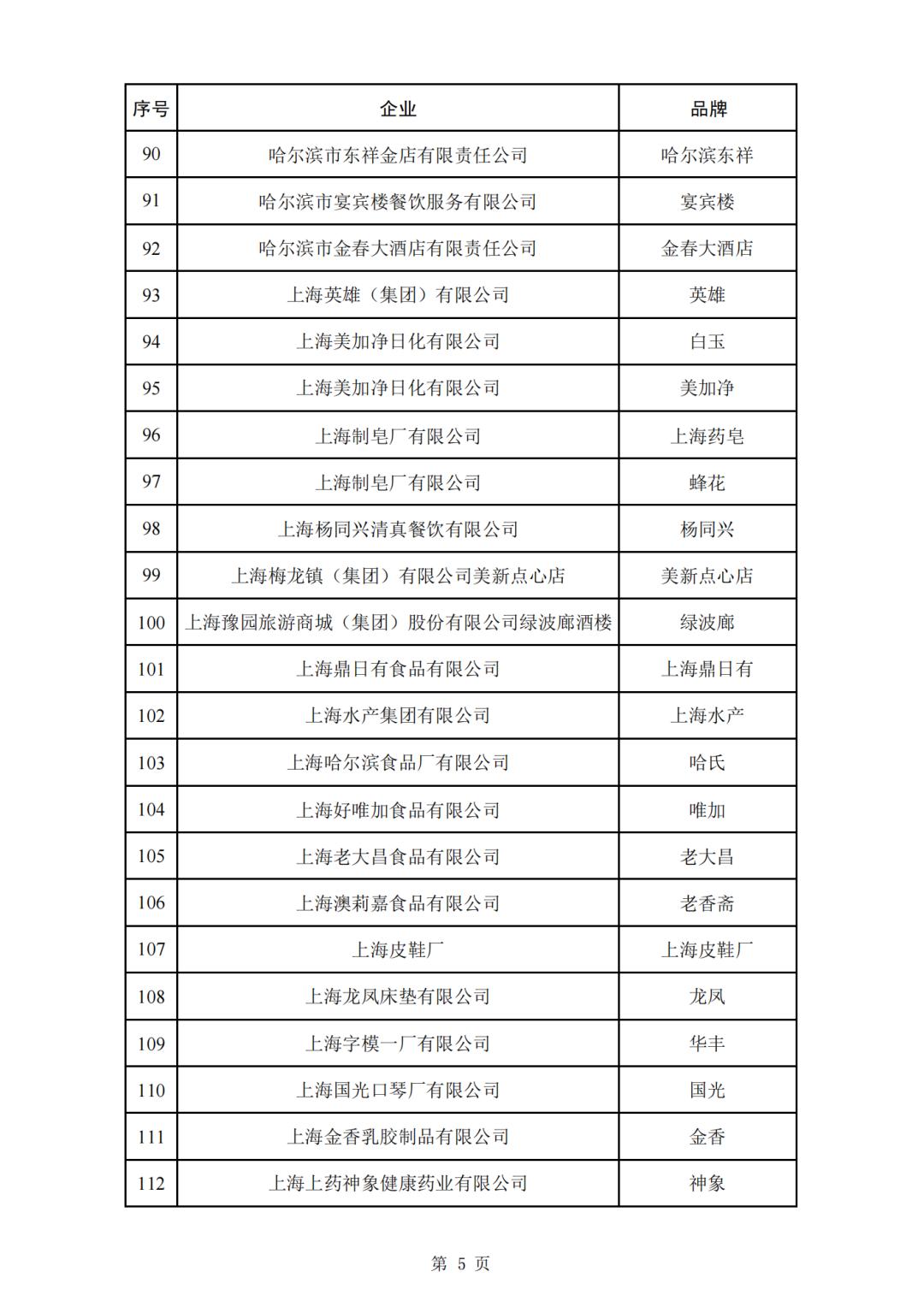 新澳门全年资料内部公开,新澳门全年资料内部公开，探索与揭秘