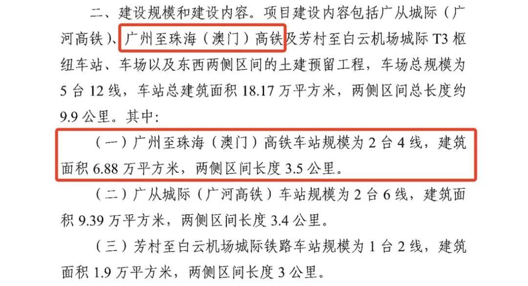 2025新澳兔费资料琴棋,探索未来教育之路，2025新澳兔费资料琴棋的魅力与挑战