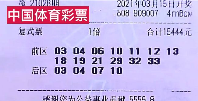 香港今晚开特马 开奖结果66期,香港今晚特马开奖结果揭晓，第66期的期待与惊喜