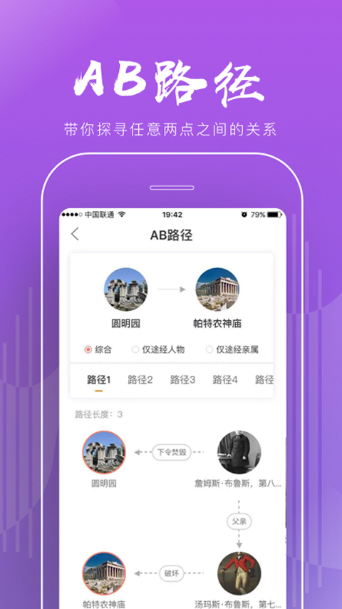 2025新奥历史开奖记录APP,新奥历史开奖记录APP 2025，探索未来彩票新世界