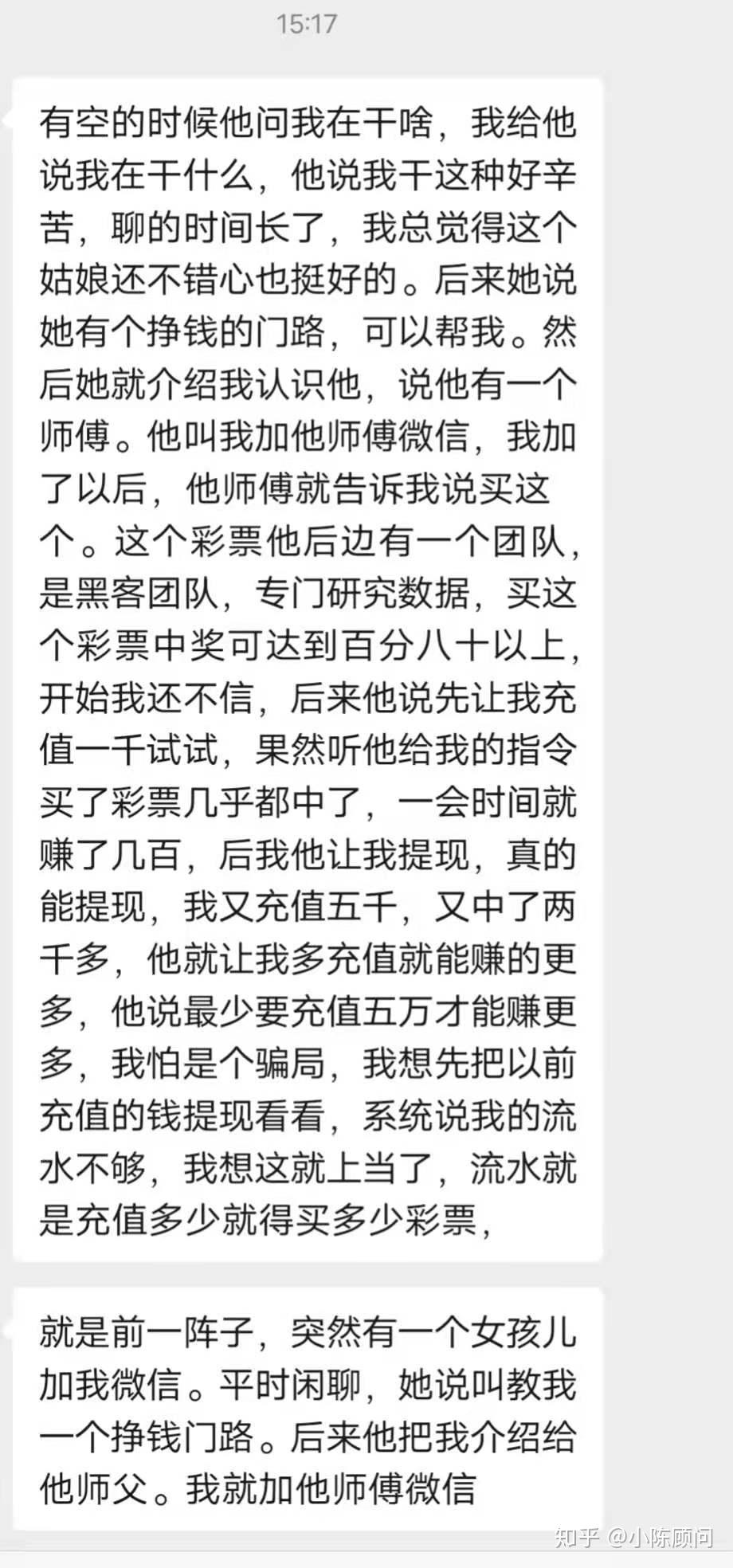 澳门必中一码内部公开发布,澳门必中一码内部公开发布，揭秘彩票背后的秘密