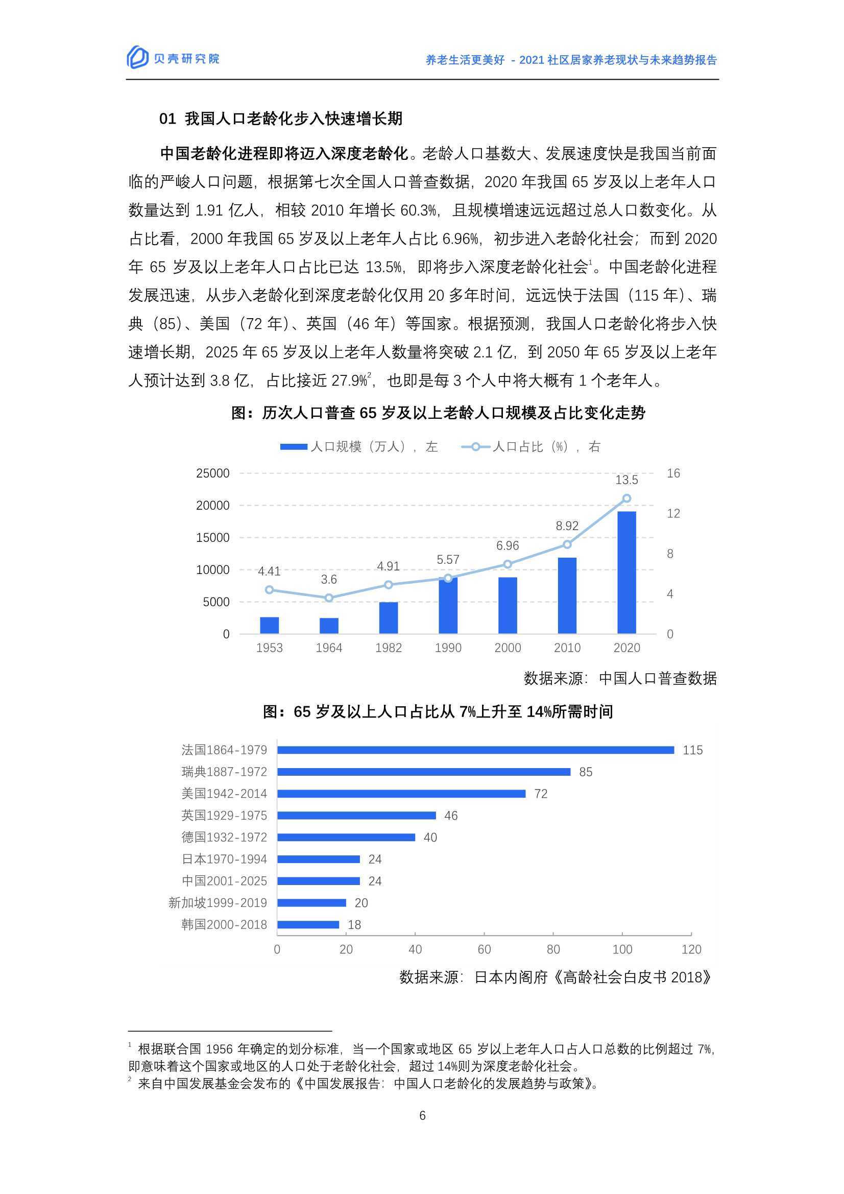 2025老澳免费资料,探索未来，关于老澳免费资料的深度解析（2025展望）