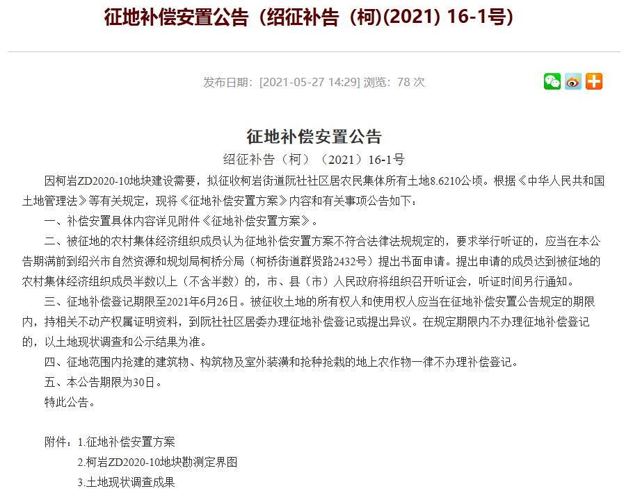 新澳门2025今晚开码公开,新澳门2025今晚开码公开，探索未来的彩票魅力与挑战