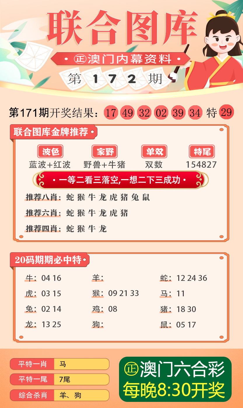 澳门最准四不像正版资料,澳门最准四不像正版资料解析