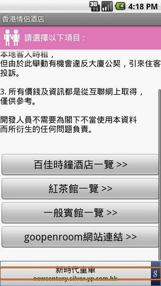 香港最快最精准免费资料,香港最快最精准免费资料，探索信息的丰富性与准确性