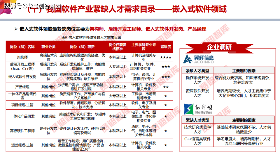 2025管家婆一肖一特,关于2025管家婆一肖一特的预测与探讨