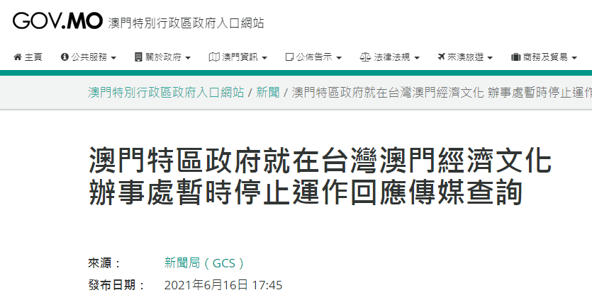 2025澳门今晚开特马结果,澳门今晚开特马结果，探索随机性与预测之间的微妙平衡