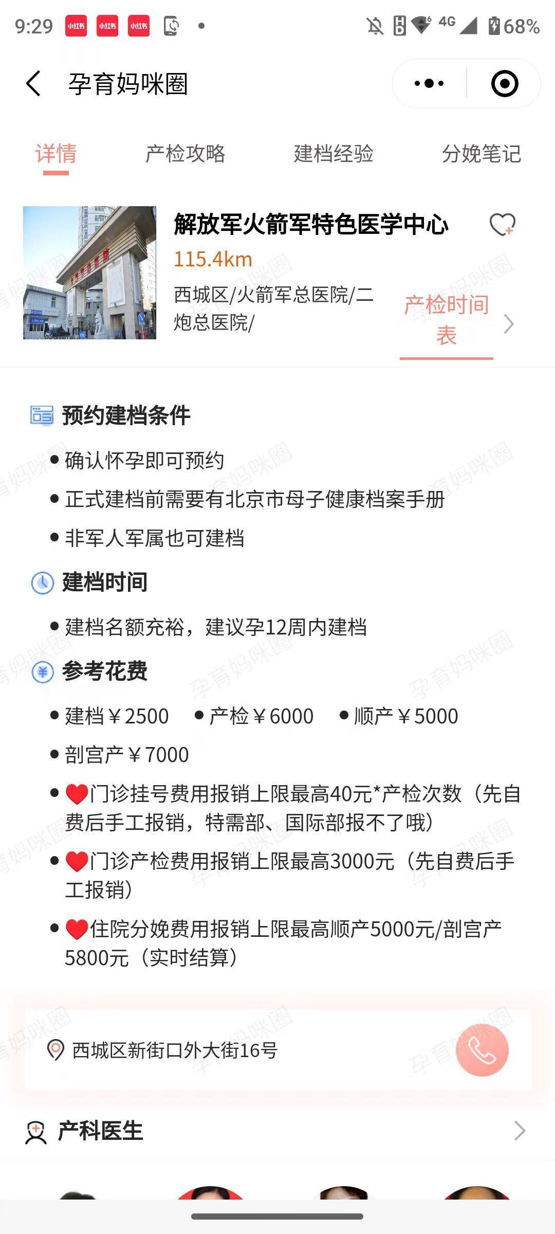 最精准的三肖三码资料,最精准的三肖三码资料揭秘与解读