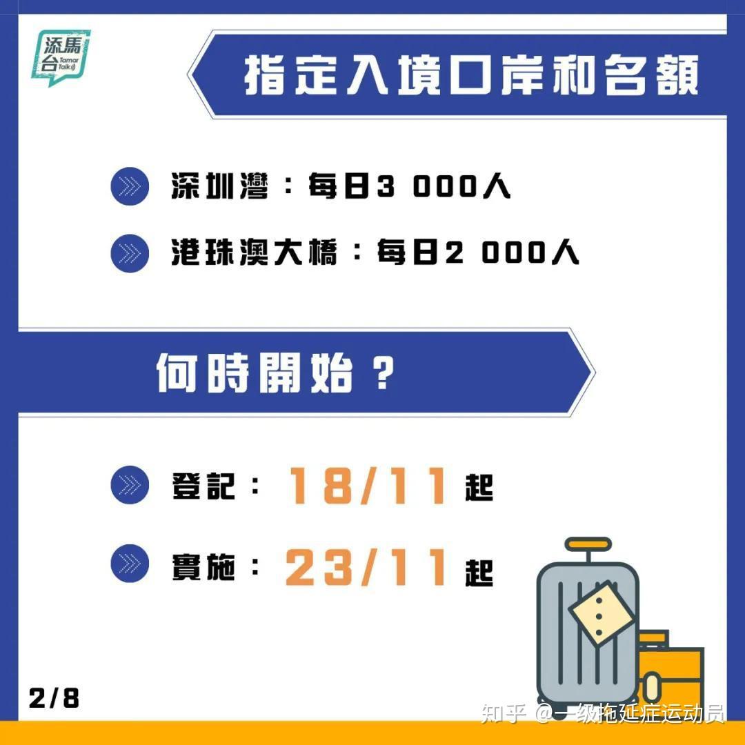 新2025澳门兔费资料,新2025澳门兔费资料解析