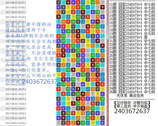 澳门王中王100期期中一期,澳门王中王100期期中一期，探索与揭秘