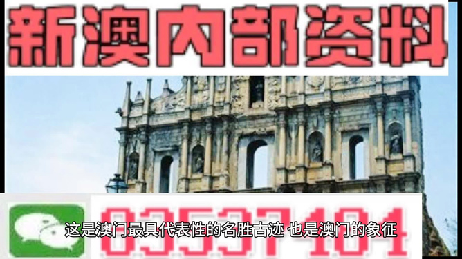 2025新澳门管家婆免费大全,澳门是中国著名的旅游城市之一，以其独特的文化、历史背景和现代化的娱乐设施而闻名于世。随着科技的不断发展，越来越多的人开始关注互联网上的信息，特别是在寻找一些有用的资源时，互联网成为了首选渠道。在这样的背景下，关于澳门的信息也受到了广泛关注，其中就包括澳门管家婆的相关信息。本文将介绍关于澳门管家婆的一些信息，特别是关于澳门管家婆免费大全的内容。同时，我们将探讨其未来的发展趋势以及它在博彩行业中的应用前景。