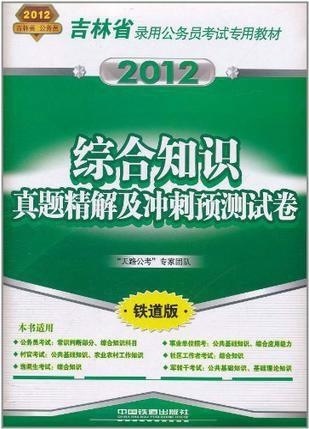 正版资料免费综合大全,正版资料免费综合大全，助力知识普及与共享